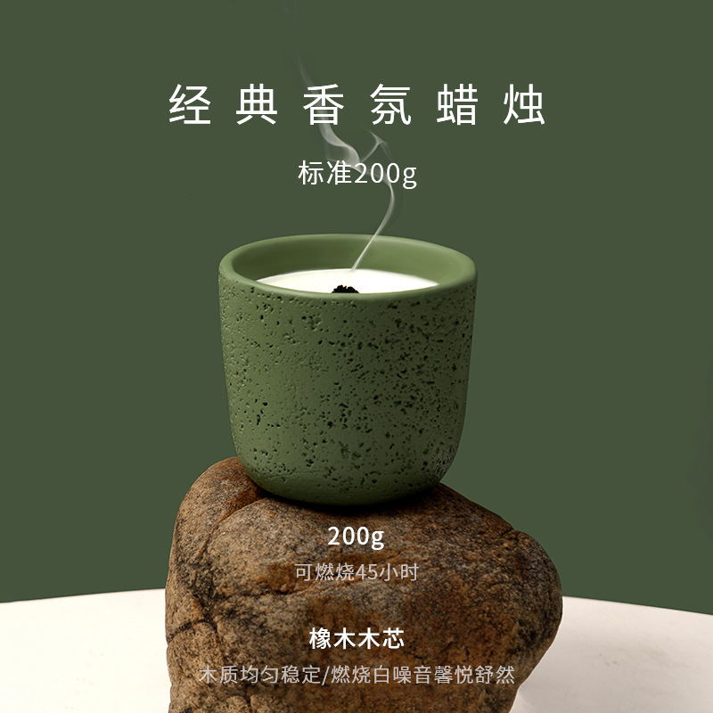 200g Islandzka Tundra Cementow – Home Fragrance Jar recenzja i cena